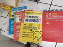 28天學(xué)會(huì)英語(yǔ)語(yǔ)法+快速記憶英語(yǔ)單詞 口袋書 +看圖學(xué)會(huì)3000英語(yǔ)單詞 曬單實(shí)拍圖