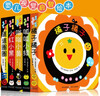 正版童書嬰兒視覺啟智繪本(全5冊) 含橘子橘子/ 呱呱小綠/嗡嗡小黃/小紅小黑/道道圈圈嬰兒讀物 曬單實拍圖