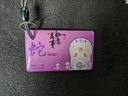 Yizhuo IC/ID膠滴卡電子門(mén)禁卡小區門(mén)禁卡指紋鎖感應卡 十二生肖開(kāi)門(mén)卡 生肖蛇 IC芯片卡 曬單實(shí)拍圖