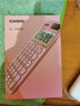 卡西歐（CASIO） HL-4A隨身出行輕巧出差便攜計算器時(shí)尚迷你可愛(ài)掌上學(xué)生用翻蓋式計算機 SL-1000S璨光粉【寬71MM*高120MM】 曬單實(shí)拍圖
