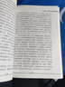 溫病條辨臨證精華/中醫四大經(jīng)典與臨床實(shí)踐叢書(shū) 曬單實(shí)拍圖