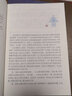 席南華認(rèn)識數(shù)學(xué)1.2.3 數(shù)學(xué)科普讀物書籍 黎曼猜想 三角往事 費(fèi)馬大定理 【套裝三本】認(rèn)識數(shù)學(xué)1.2.3 曬單實(shí)拍圖