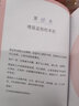 100件無(wú)聊的小事 溫馨治愈反內卷慢節奏生活散文隨筆 后浪正版 曬單實(shí)拍圖