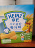 亨氏（Heinz）婴儿磨牙棒64g宝宝营养辅食米饼干零食（6个月-36个月适用） 蔬菜磨牙棒64g 实拍图