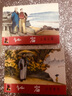 紅巖 連環(huán)畫小人書 32開大精 山城云霧+沙坪事件 共2冊 羅盤 韓和平 繪 曬單實(shí)拍圖