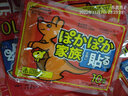善達屋暖貼 善達屋暖貼寶寶貼100片自動(dòng)暖身貼宮保暖關(guān)節膝蓋貼 100片【經(jīng)典袋鼠款】(無(wú)買(mǎi)贈) 100片 曬單實(shí)拍圖