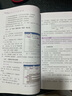 【規(guī)格任選】新手零基礎(chǔ)學(xué)電腦word excel ppt從入門到精通office高效辦公wps教程表格制作函數(shù)+ excel數(shù)據(jù)處理與分析教程書籍辦公軟件office書籍計算機應(yīng)用基礎(chǔ)高效辦公應(yīng)用大全 曬單實拍圖