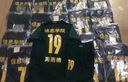 嬡嘻悠 足球服套裝男球衣定制透氣速干短袖兒童訓練比賽隊服親子運動(dòng)服 定制球衣 M建議170-175CM 曬單實(shí)拍圖