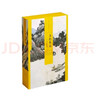 中國繪畫名品（合集）不朽林泉：三吳集英 曬單實(shí)拍圖