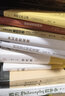 主控戰略技術(shù)分析使用手冊第二版（深度掌握股票交易技術(shù)分析精髓，黃韋中，主力莊家操盤(pán)手法股票書(shū)） 曬單實(shí)拍圖