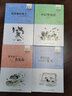 蔚藍色的夏天/百年百部經典書系 曬單實拍圖