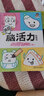 神奇腦活力繪畫書（套裝共4冊） 曬單實拍圖