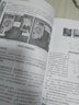 電動(dòng)機及控制線(xiàn)路咱得這么學(xué) 曬單實(shí)拍圖