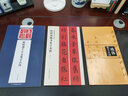 歐陽(yáng)詢(xún)千字文集字古詩(shī) 江蘇美術(shù)出版社 孔頊 編著(zhù) 著(zhù) 書(shū)籍 曬單實(shí)拍圖