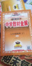 【北京中考壓軸題】2025秋挑戰北京初中數學(xué)壓軸題七八九年級上冊數學(xué)題庫數學(xué)壓軸題專(zhuān)項強化訓練數學(xué)壓軸題書(shū)789年級許秀霞初一二三上冊電子工業(yè) 【北京專(zhuān)版】七上 壓軸題 曬單實(shí)拍圖
