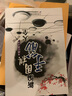 新編圍棋手筋大全（套裝上下冊(cè)） 曬單實(shí)拍圖