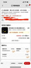 菲昂（FEIANG） 索尼A7M3彎頭高清HDMI線(xiàn)4K微單a7c zve10 a7r3相機連接視頻采集卡電腦直播線(xiàn) 3米Micro HDMI線(xiàn)4K 左彎款 曬單實(shí)拍圖
