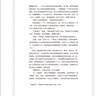 后浪官方正版 幻滅三部曲 巴西文學(xué)馬沙多德阿西斯 外國長篇小說書籍 曬單實(shí)拍圖