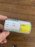 超市商品價格標(biāo)簽紙 熱敏標(biāo)價簽 不干膠打印機(jī)貼紙 手寫價簽紙 水果醫(yī)藥便利店商場煙卷貨架標(biāo)價牌 70mm*38mm-180張綠色 曬單實拍圖