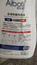 愛泊緹洗衣液去漬洗衣液香味持久嬰兒大人通用整箱批家用5KG 5kg*1瓶 洗衣液 曬單實拍圖
