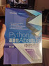 Python語(yǔ)言在Abaqus中的應(yīng)用 第2版 機(jī)械工業(yè)出版社 曹金鳳  著 新華正版書(shū)籍包郵 曬單實(shí)拍圖
