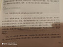 守初心，育未來(lái) 新東方家庭教育 曬單實(shí)拍圖