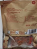梅龍鎮(zhèn)粉蒸肉米粉肉上海特色美食速凍菜肴半成品菜蒸菜下酒菜家宴預制菜 【門店招牌】粉蒸肉260g/袋 曬單實拍圖