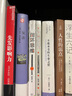 影響力+先發(fā)影響力 套裝2冊(cè)  “影響力教父”西奧迪尼力作  樊登推薦 曬單實(shí)拍圖