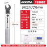 艾德瑪（ADEMA）迷你定扭式開(kāi)口扳手小巧便攜定值扭力扳手射頻頭折彎扭矩扳手工具 計量費用*詳詢(xún)客服*單拍不發(fā)貨 曬單實(shí)拍圖