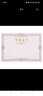 【全網(wǎng)低價(jià)】晨光(M&G)文具12K榮譽(yù)證書內(nèi)芯紙 300*210mm 50張/包ASC99327 曬單實(shí)拍圖