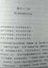 【816頁完整版】封神演義 原著無刪減 青少版 曬單實(shí)拍圖