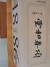 項春和堂浙江老字號老酒汗白酒58度5年陳釀米香型 溫州特產(chǎn) 58度 500mL 6瓶 曬單實(shí)拍圖