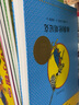 麥克米倫世紀大獎小說(shuō)典藏本（套裝共7冊） 曬單實(shí)拍圖