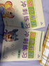 【可選單本】晨曦早教幼小銜接沖刺練習拼音2拼音1語(yǔ)言2語(yǔ)言1數學(xué)1數學(xué)2學(xué)前卷過(guò)關(guān)大學(xué)前班練習冊小學(xué)入學(xué)準備教材幼升小復習5678歲 拼音2 曬單實(shí)拍圖