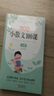 小學(xué)生小散文100課上下冊 名家散文讀本100篇書(shū)籍 精美小學(xué)閱讀優(yōu)美經(jīng)典詩(shī)集下冊名著(zhù)爆笑小古文分級閱讀每日冰心散文ZF 曬單實(shí)拍圖