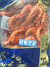 海鮮頌超大九節(jié)蝦干即食大蝦干對蝦干特大烤蝦干大干蝦海鮮零食海產(chǎn)干貨 中號九節(jié)蝦干500g 曬單實(shí)拍圖