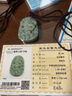 天然珠寶緬甸翡翠玉龍牌吊墜龍騰四海掛件玉石龍形玉器男霸氣玉佩 曬單實(shí)拍圖