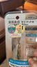 明色（MEISHOKU）日本原裝進口 嫩白BB霜 保濕遮瑕修飾膚色 SPF50++++ 01自然米色30g 曬單實拍圖