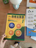 【全2冊】劍橋初級英語語法+新概念英語1語法練習 Leo老師推薦 中考英語作文初中單詞初一大全七年級英語初階全套語法練習書籍自學 曬單實拍圖
