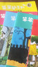 曹文軒繪本館 笨笨驢系列第二輯(共5冊）土豆?jié)L滾/當(dāng)公雞嗓子啞了以后/看不見的大戲/驢馬醫(yī)院/豬十三 曬單實拍圖