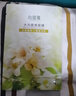 心維雅 無限1級面膜水漾盈潤水光舒緩緊致面膜 心維雅舒緩精粹面膜 5片 曬單實拍圖