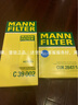 曼牌濾清器（MANNFILTER）曼牌保養(yǎng)套裝 適配大眾 濾芯格/濾清器 三濾【機(jī)濾+空濾+活性炭空調(diào)濾】 途銳 11-18款 3.0T（汽油車） 曬單實(shí)拍圖