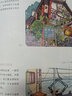贈電子稿+壁紙 中國老街 鋼筆淡彩手繪插畫志 和風(fēng)漫步 后樂丁WAN ART的又一力作 鋼筆淡彩圖集+教程書 人民郵電出版社 圖書 曬單實拍圖