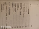 慢食，慢生活  中信出版社圖書(shū) 曬單實(shí)拍圖