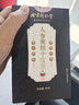 圣曦和黃精九華山九蒸九曬中藥材九制黑油頭雞頭即食泡水泡酒黃精腎養(yǎng)男 黃精人參十寶茶【三盒裝】 曬單實(shí)拍圖