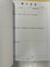 瘋狂森林施工日志雙面單面加厚工程施工日記本監理安全日志A4安全記錄單面建筑行業(yè)裝飾企業(yè)單位工作 【成本價(jià)】施工日志-單面印-10本 曬單實(shí)拍圖