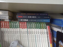 策略思維——商界、政界及日常生活中的策略競爭（典藏本）（大師細說博弈論） 曬單實拍圖