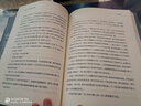 流浪地球 劉慈欣著 原創(chuàng)科幻小說  三體作者劉慈欣作品十二個明天 新華書店正版書籍 曬單實拍圖