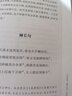 中華經(jīng)典好詩(shī)詞：杜牧集 曬單實(shí)拍圖