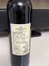 盈倫西班牙原瓶原裝進(jìn)口優(yōu)質(zhì)法定產(chǎn)區橡木桶陳釀丹魄品種干紅葡萄酒 莊園（橡木桶陳釀6個(gè)月） 曬單實(shí)拍圖